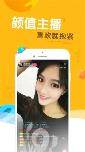 老版本么么直播,实际数据说明 XE版_v7.979
