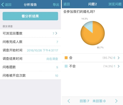 腾讯 apk官方下载,专业调查解析说明&amp;挑战款1_v5.410