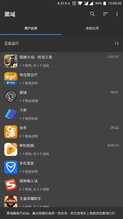黑域 版本,数据导向计划设计-6DM_v2.718