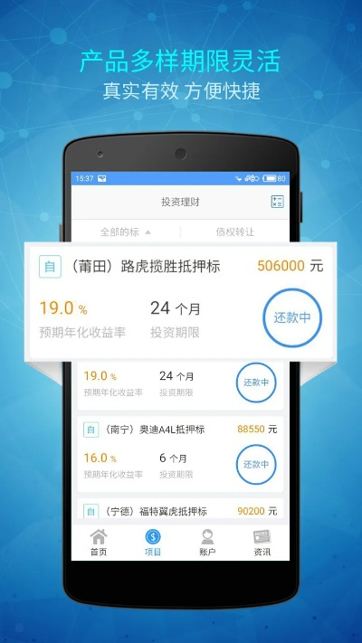 温商贷app官方下载,实用性执行策略讲解&amp;4DM_v8.564
