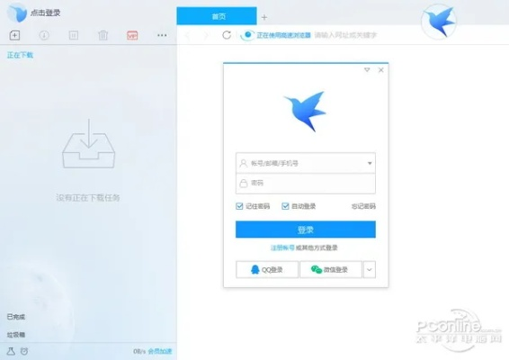 安全第一，如何安全下载和安装迅雷官方下载，稳定性操作方案分析_W_v6.750软件