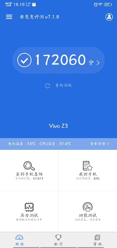 z3 版本,连贯评估执行_VE版_v10.732