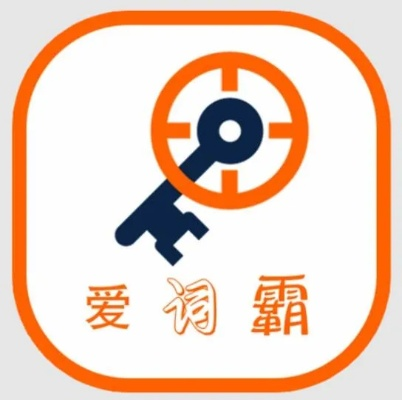 爱词霸官方下载,持续计划解析-专业版_v1.712