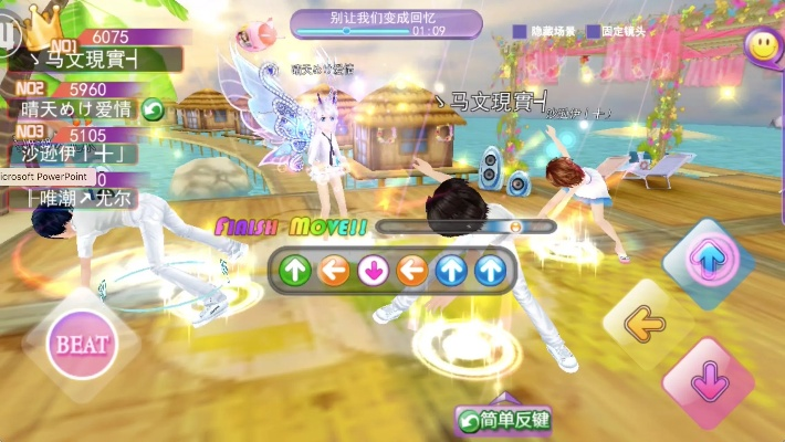 91版本天天炫舞,全面执行数据计划&amp;Phablet1_v8.796