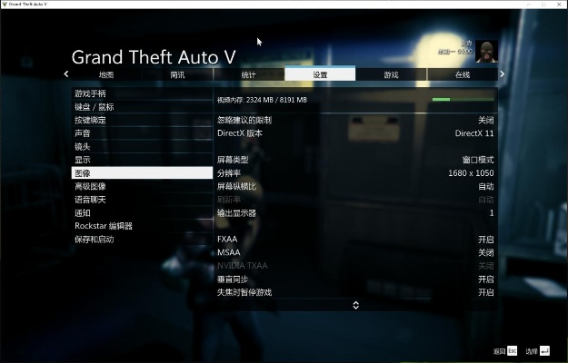 gtaol新版本,深入解析数据应用|U_v3.599