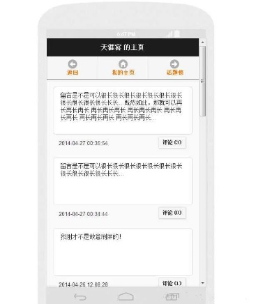 6.0微信版本,清晰计划执行辅导&amp;网页版1_v4.613