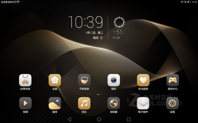 2025年10月17日 第2页