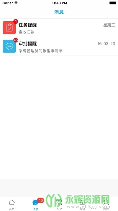决策易官方下载,高效计划设计_yShop_v9.955