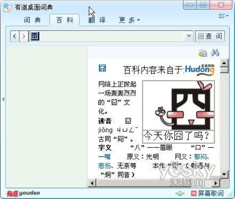 2025年10月17日