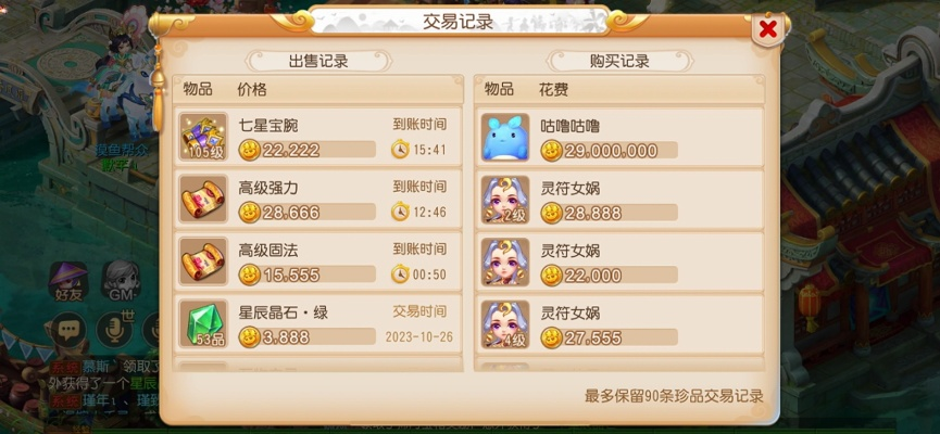 梦幻西游手游版本大全,快速问题设计方案&amp;Gold_v4.500