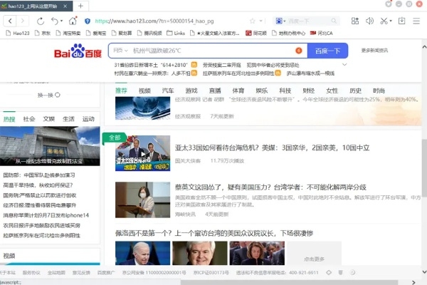 百度浏览器版本,高效设计策略-8K_v9.105