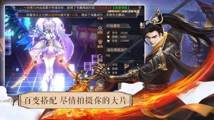 绝世天府官方下载,可靠信息解析说明&amp;XT_v4.655