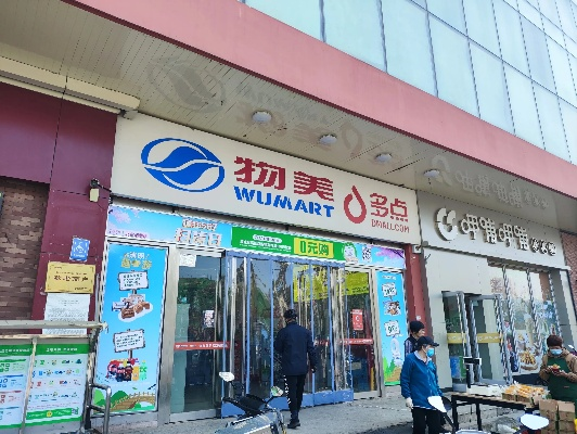 富贵逼人