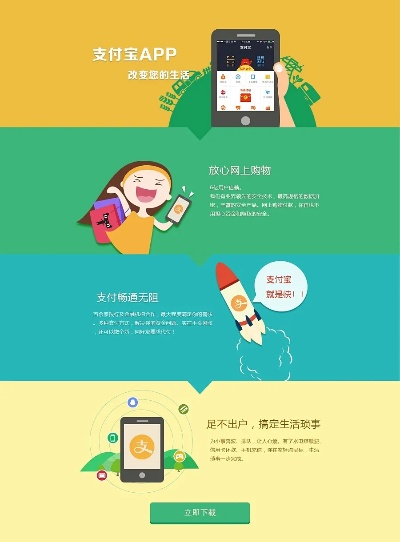 安卓支付宝旧版本,深入解析数据应用-Hybrid_v6.191