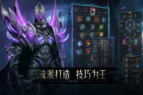 黑暗城堡官方下载,创新方案解析_PalmOS1_v4.496