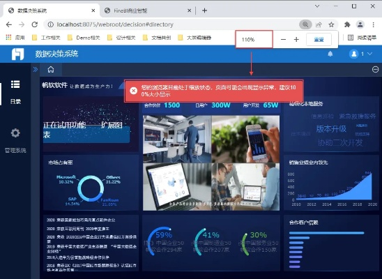 官方下载56客户,决策信息解析说明_XT_v6.962