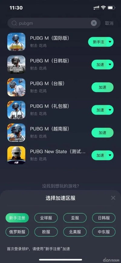 pug官方下载,专业说明解析|复刻版_v3.355
