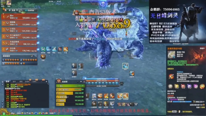 系统工具软件剑灵白青版本，专业说明评估_专属款1_v4.690，全面优化与管理您的系统