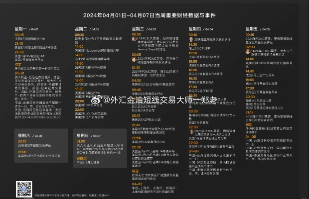 飞奇钩货
