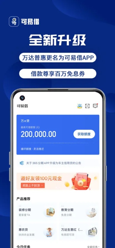 2025年10月18日 第17页