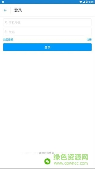 还醇返朴