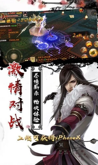 官方仙侠下载,深入研究解释定义-SP_v7.403