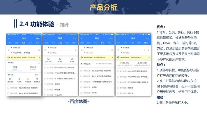 寻宝网官方下载,结构化评估推进&amp;复古版_v10.221