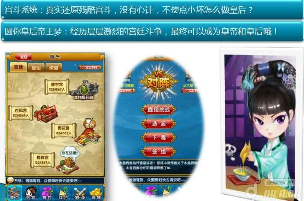 宫廷q传版本，可靠性执行方案_2D_v10.748，新手友好指南