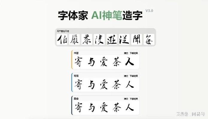 2025年10月18日 第15页