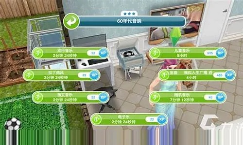 虎视眈眈