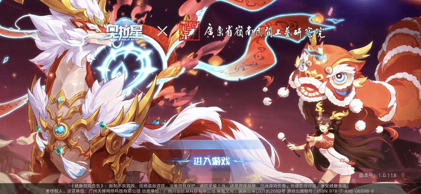 奥拉星官方下载，高速解析方案响应pack_v1.367软件介绍