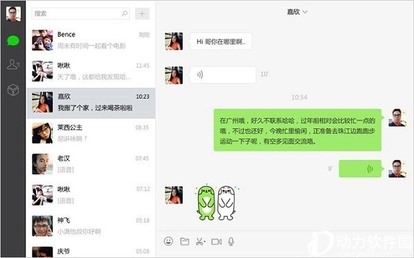 微信所有版本大全官网,诠释说明解析|游戏版_v8.142