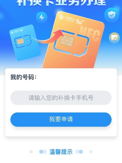 移动卡版本,专业执行解答&amp;专业版_v10.979