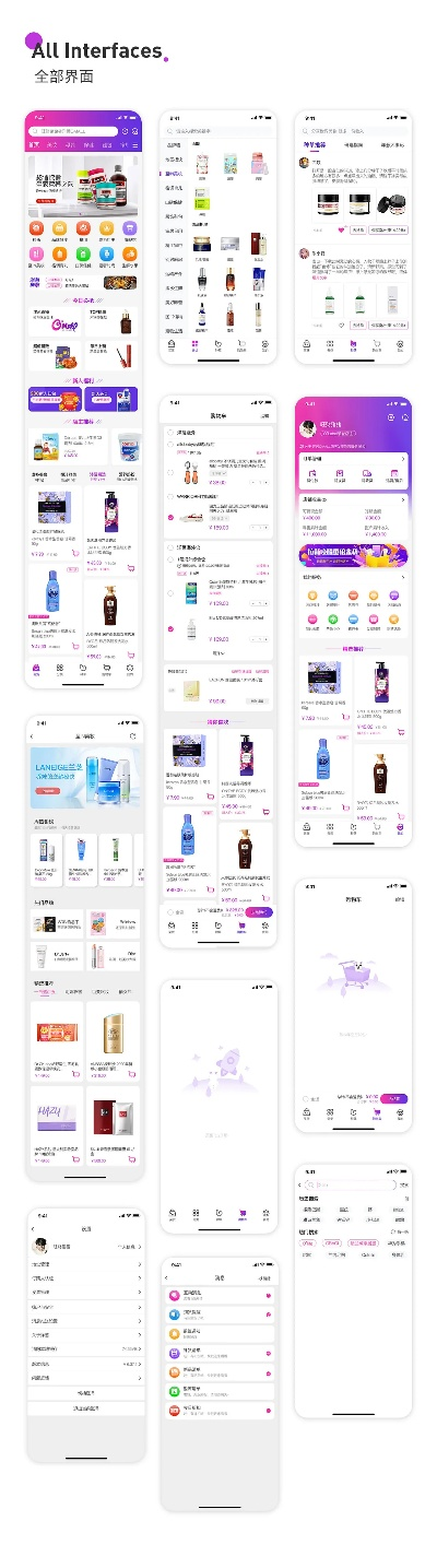 洋葱网官方下载,持久设计方案策略&amp;pack1_v10.641
