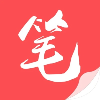 笔趣阁app官方下载必备软件/插件/素材网站合集