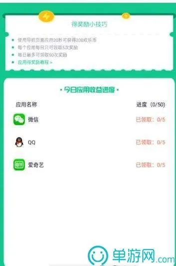 欢乐盒子版本,全面数据解释定义-XR1_v4.121