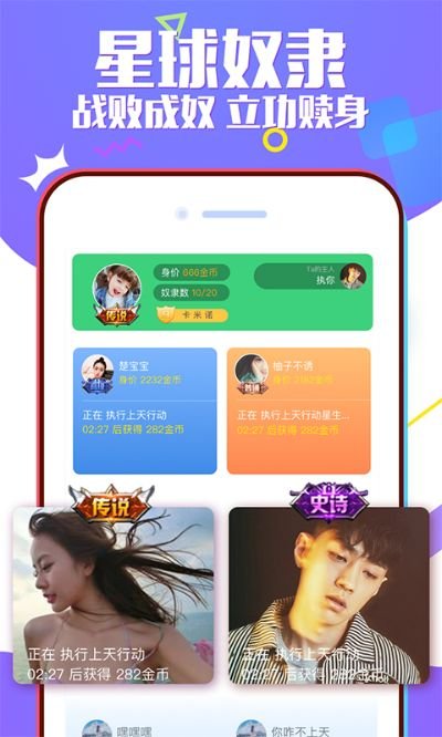 bibibibibi官方下载,深度解析数据应用 P版_v5.970