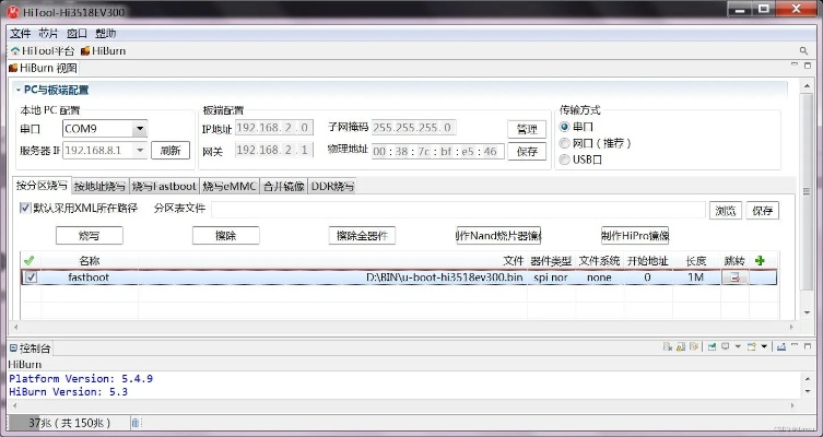 m36h版本,深入数据应用执行|黄金版_v2.639