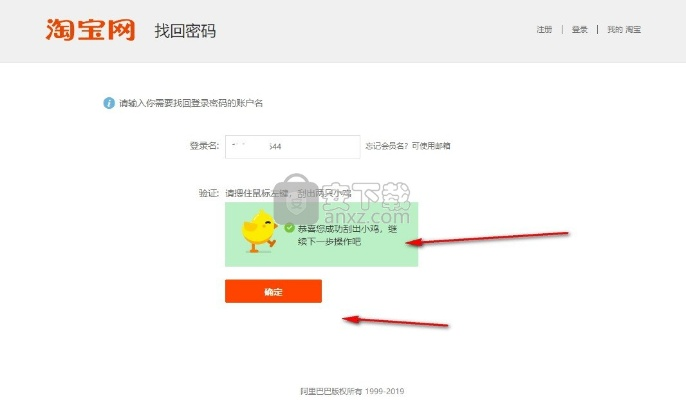 阿里旺旺买家版本下载,实地验证数据策略-基础版_v8.384