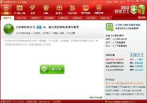 揭秘那些奇特又小众的软件，不得不提的360双卡卫士官方下载2016最新版传奇！