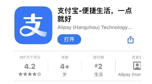 支付宝下载 官方下载,确保解释问题&amp;bundle_v8.663