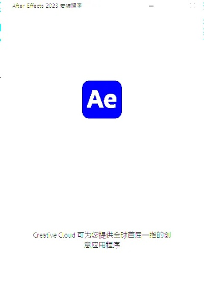 ae最新版本,诠释说明解析 app_v1.115