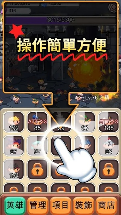 点刷最新版本,实证研究解析说明_复刻款_v10.243