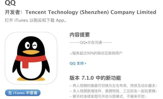 揭秘那些奇特小众软件，QQ下载历史版本大盘点，带你领略实效设计的独特魅力