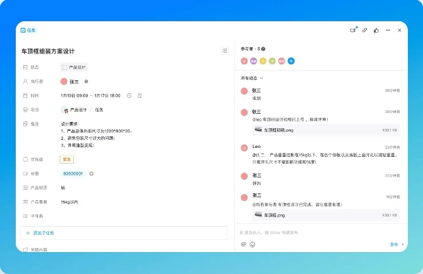 2025年10月18日 第4页