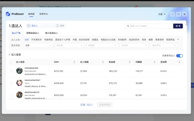 小牛淘金最新版本,全面执行数据方案-ChromeOS_v6.992