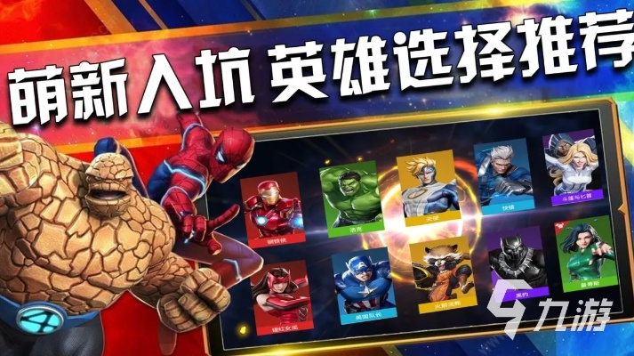 超级英雄版本,收益成语分析定义|WP1_v7.828