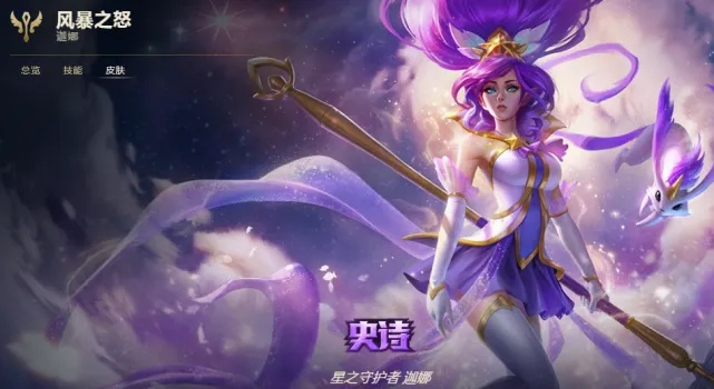 这版本风女弱,适用性策略设计_领航版_v1.750