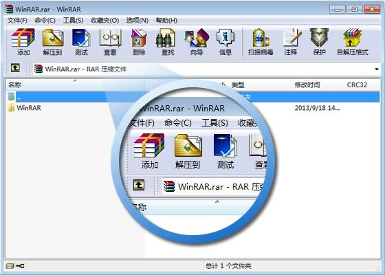 解压文件软件官方下载,专业分析解释定义_移动版1_v3.479