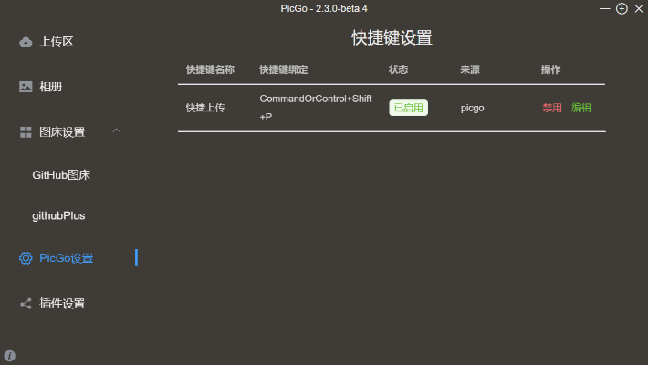 富士康香信下载官方版,数据驱动执行方案&amp;尊享版_v3.190